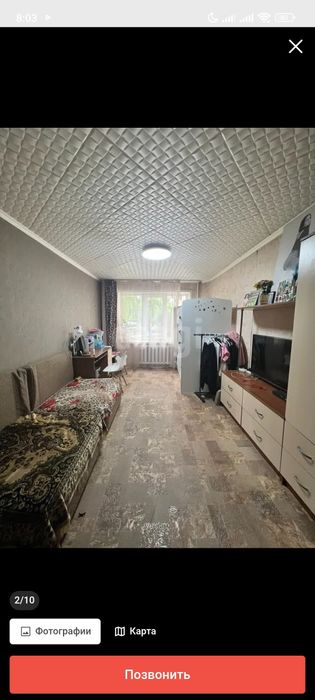 3 комнатная квартира