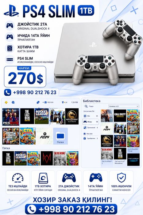 PlayStation 4 Slim 1TB (uyini 14ta) (Джойстик 2та) доставка бепул