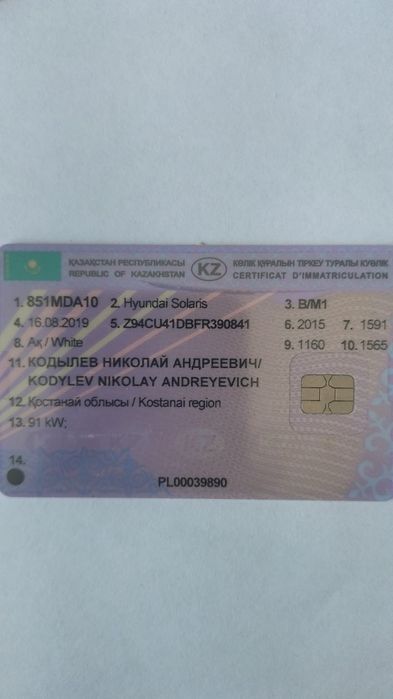 Продам Hyundai Solaris 2015