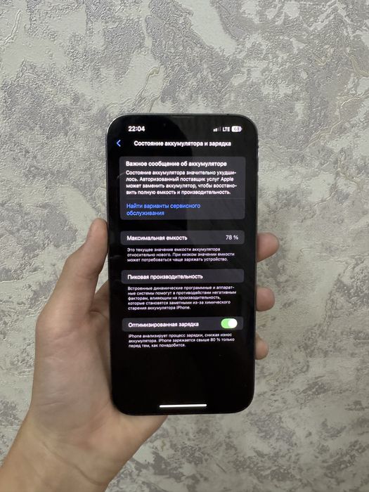 Iphone 13 pro max