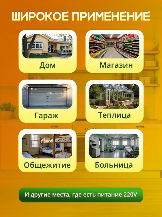 Ультразвуковой отпугиватель крыс,мышей насекомых грызунов