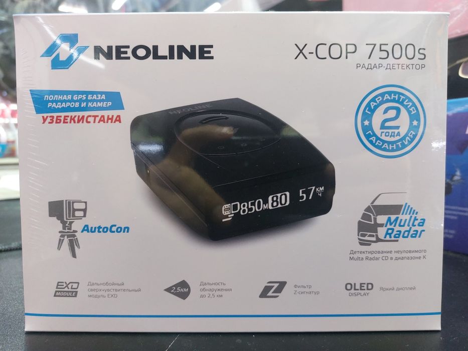 Neoline x cop 7500s обновление базы. Антирадар Neoline 7500. Neoline x-cop 7700. Neoline 7700s. Neoline x-cop 7500s обновление базы Узбекистана.