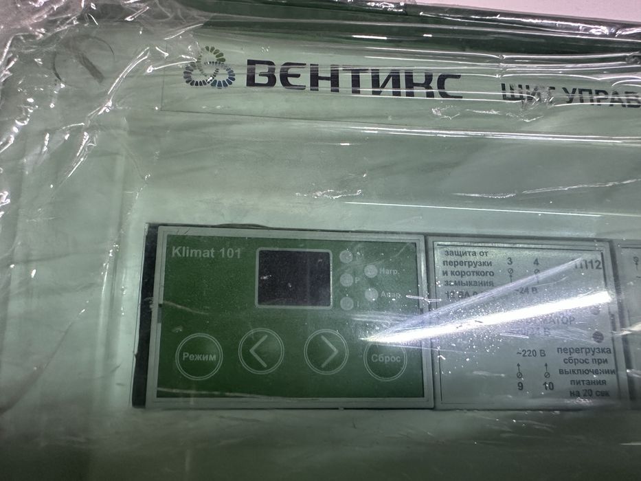 Услуги КИПиА (автоматика, киповец).