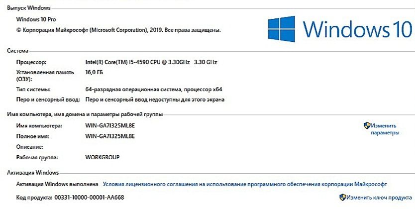 Top PC.! Игровой