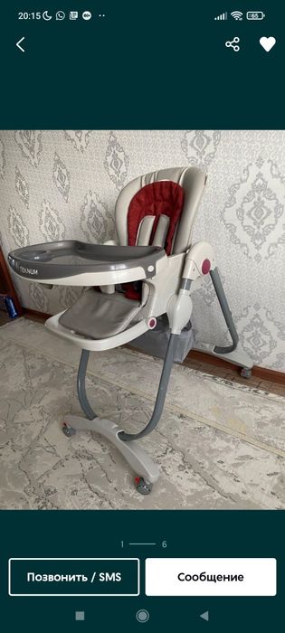 Срочно! Цены уточняйте! Новый!