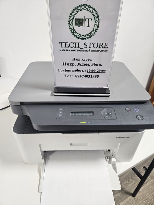 Принтер HP МФУ 3 В 1
