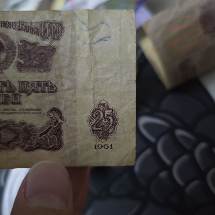 Продаю старинные-раритетные купюры