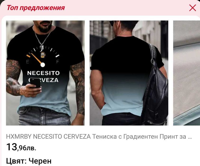 Екип и тениска 4XL,,тениски 3хл
