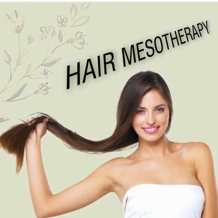 Козметика мезотерапия