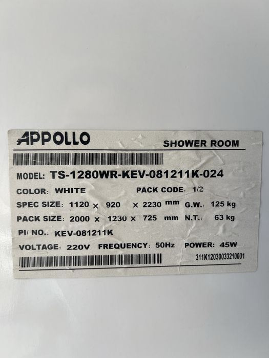 Душевая кабина Apollo