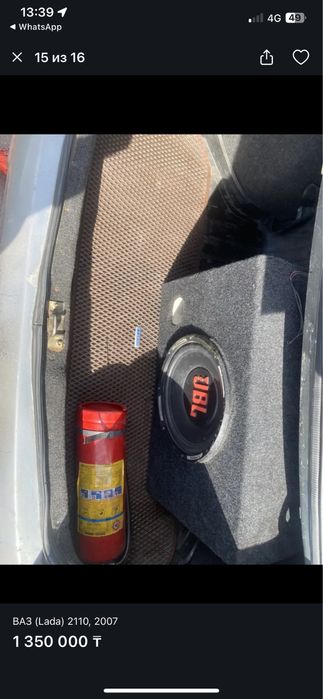 Саббуфер 5 элемент и Жбл