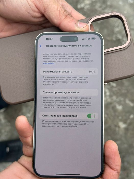 Iphone 14 Pro Max 256