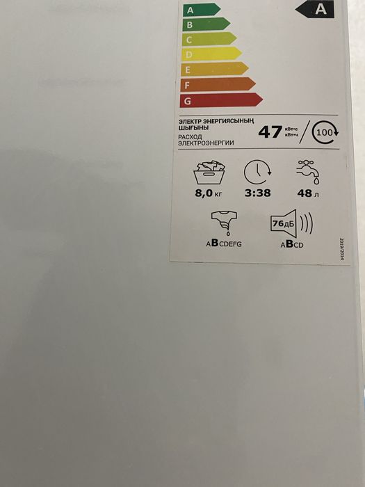 Морозильная ларь.  ARG