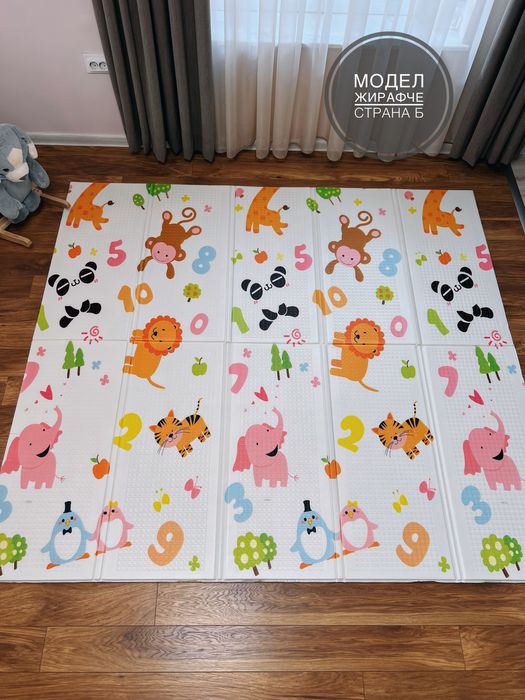 САМО ПРЕЗ ДЕКЕМВРИ - 50лв НОВИ! Детски термо килими с две лица 180х200