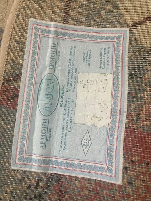 Продам коврики овальные — 2 шт.