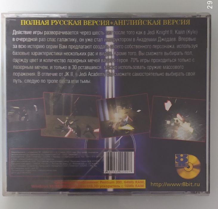 Компьютерные игры