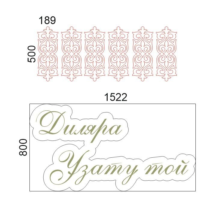 Чпу фрезеровка мультикам, резка и граверовка