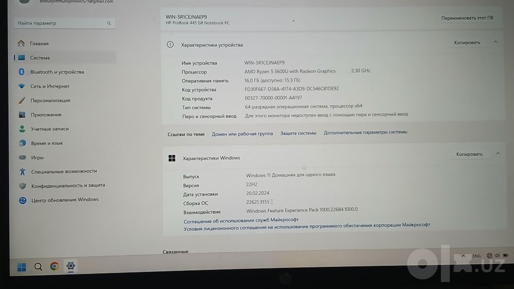 HP Notebook razin 5  Winowis 11