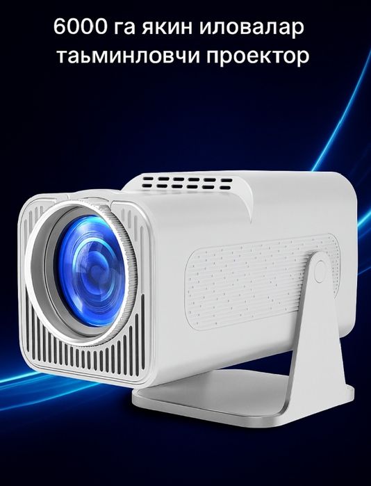 Smart proyektor Hy320mini, android 11.portativ uy kino teatri