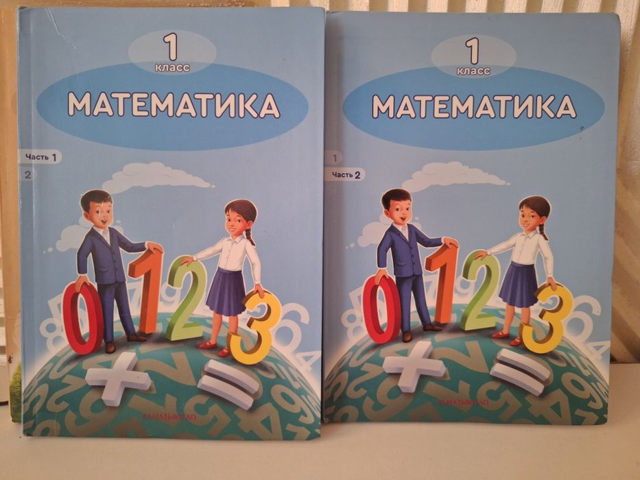 Кітаптар арзан бағаға. Ватсапқа шығыңыз