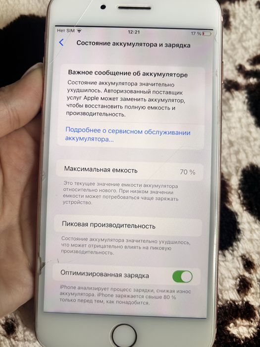 Iphone 8Plus 64bg 70%