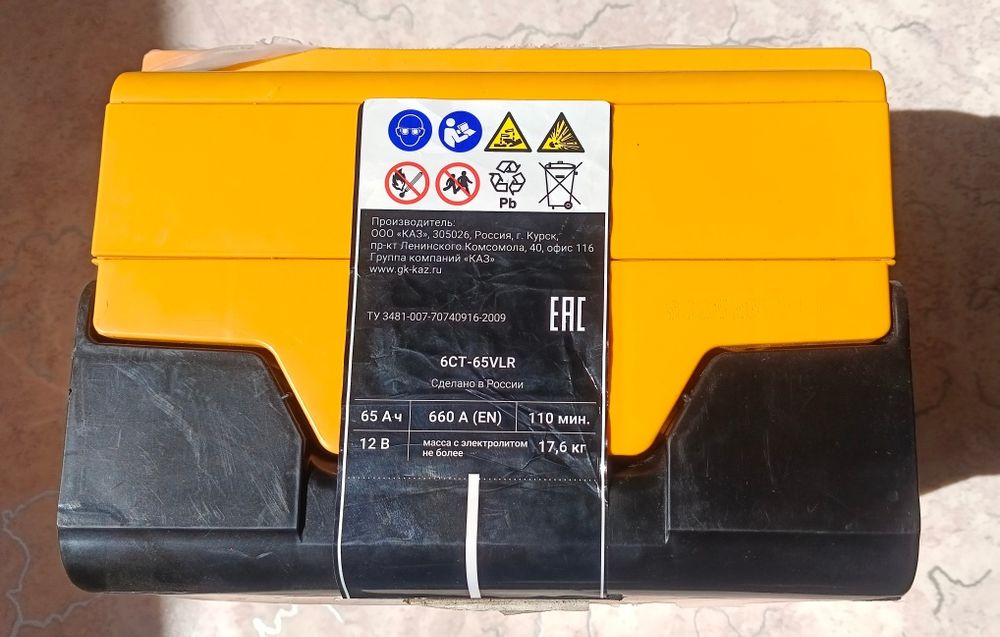 Продам новый аккумулятор