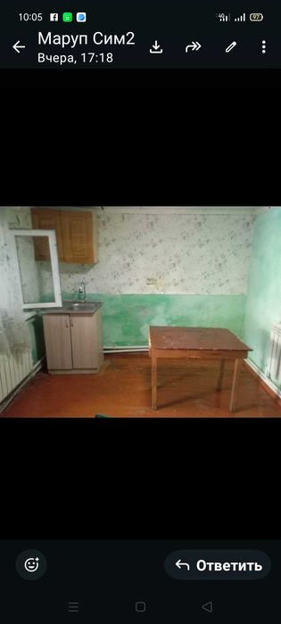 Аренда квартиры,  времянка.