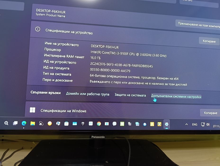 Продавам Видеокарта