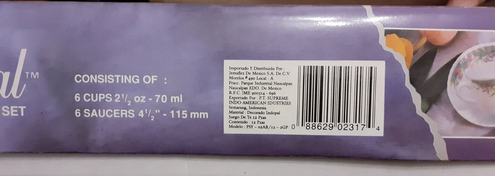 Сервиз за кафе и чай