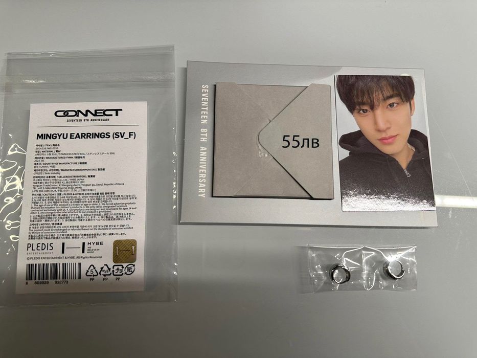 Kpop албуми и картички, Seventeen, enhypen, stray kids,black pink,etc.