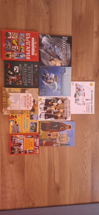 Детски книги и енциклопедии