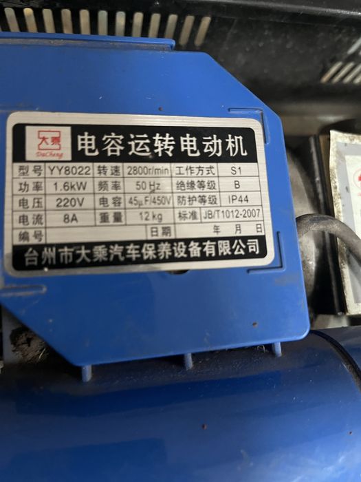 Продам мойку высокого давления