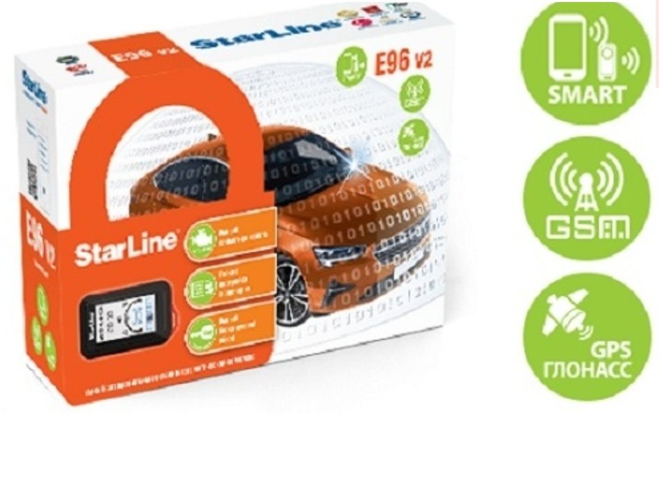 Сигнализация Starline e96 полная