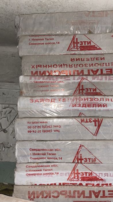 Утеплитель пенопласт и минвата