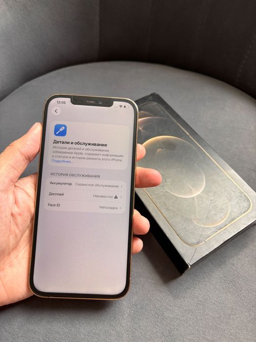 Продам iPhone 12 Pro Max айфон 12 про макс