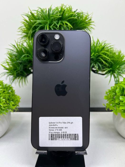 Iphone 14 Pro Max 256 gb
