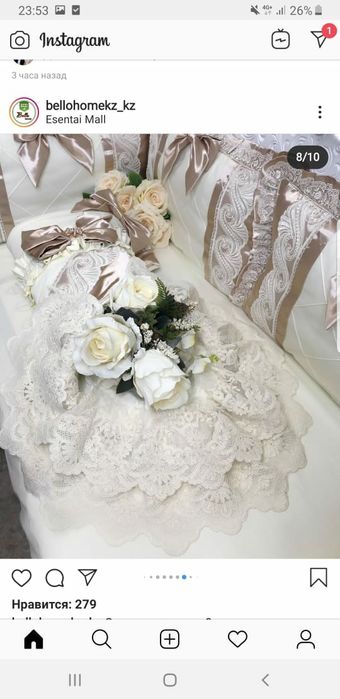 Детская безопасная кровать