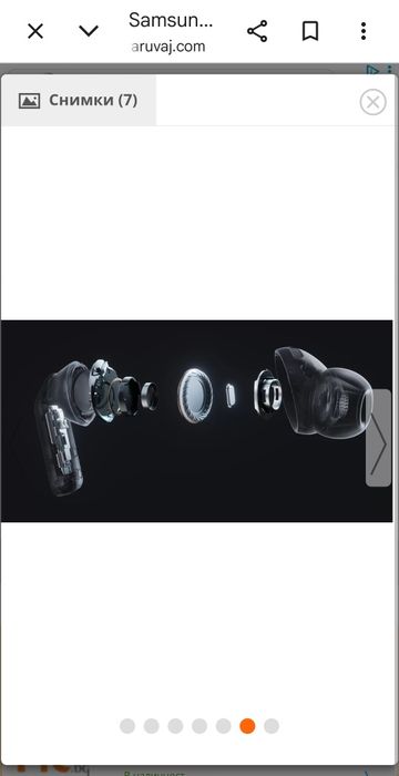 Samsung galaxy buds4 Pro