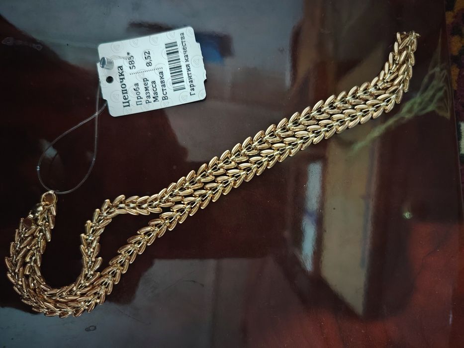 Tilla sipochka sotiladi