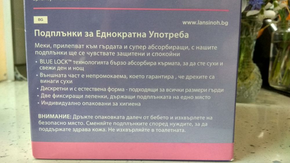 Комплект ръчна помпа Авент, подплънки, силиконови зърна, стерилизатор