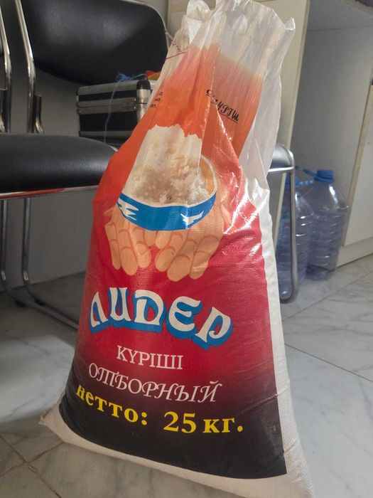 Күріш сатылады! Рис продаётся отборный