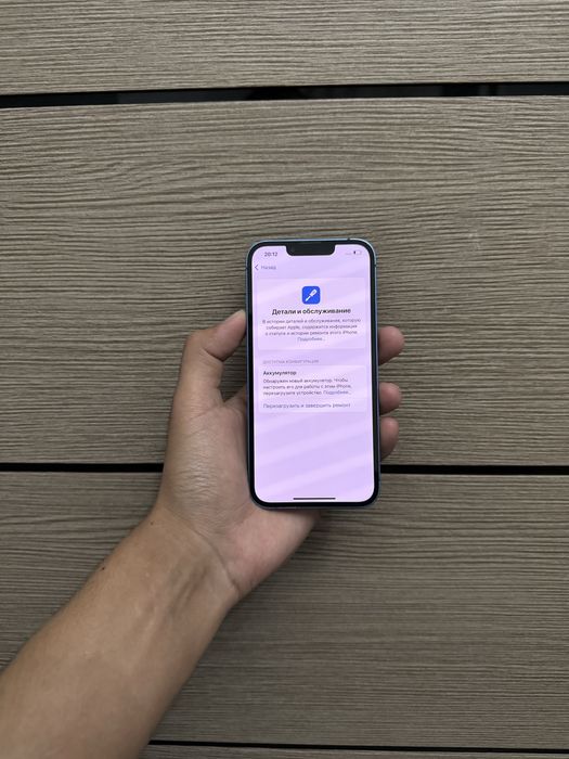 Айфон 13 без коробки