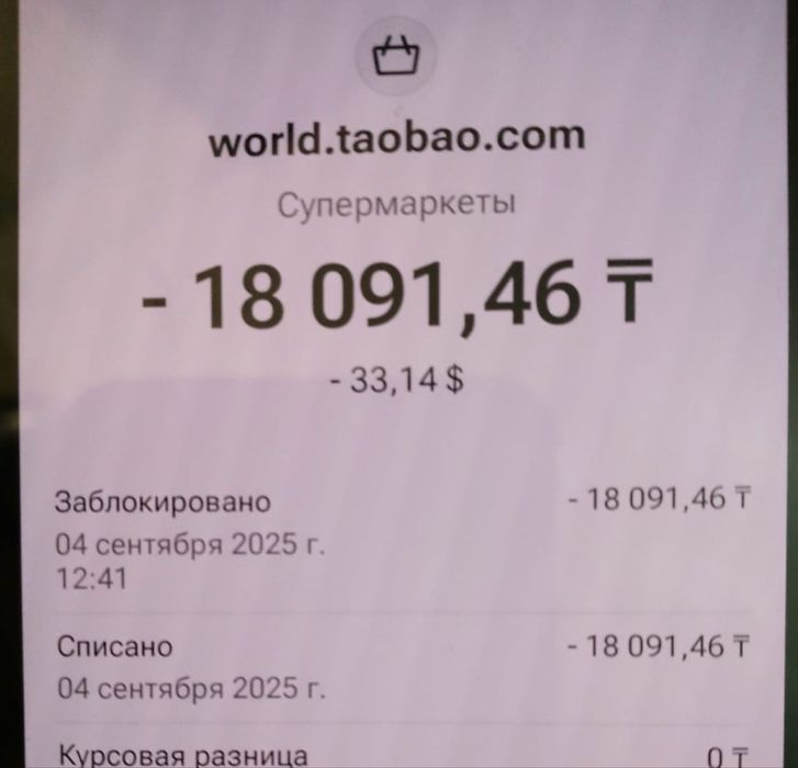 Продам пуховик зимний