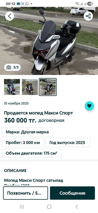 Мопед проблемы с двигателем