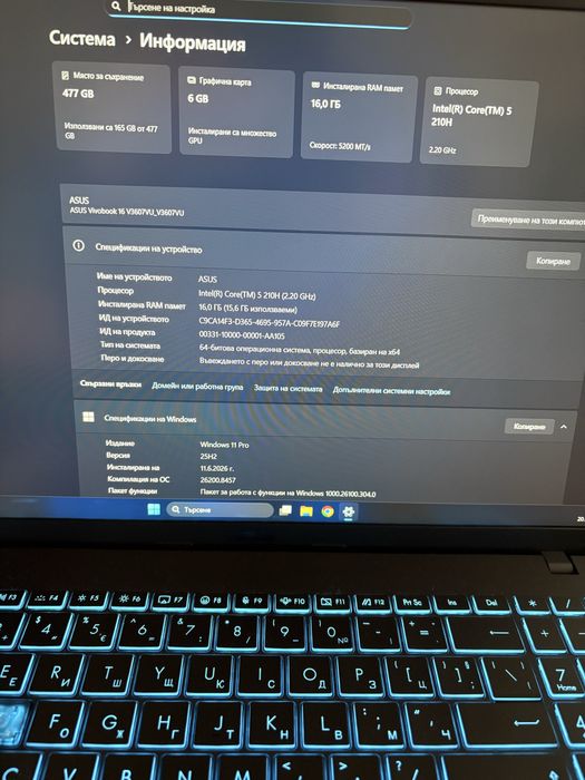 Геймърски лаптоп Asus V16