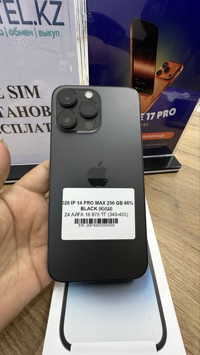Ip 14 pro max 256gb 86% Black Pintel.kz