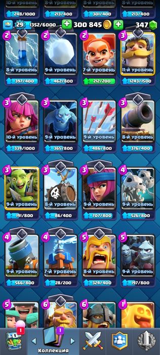 клэш рояль аккаунт