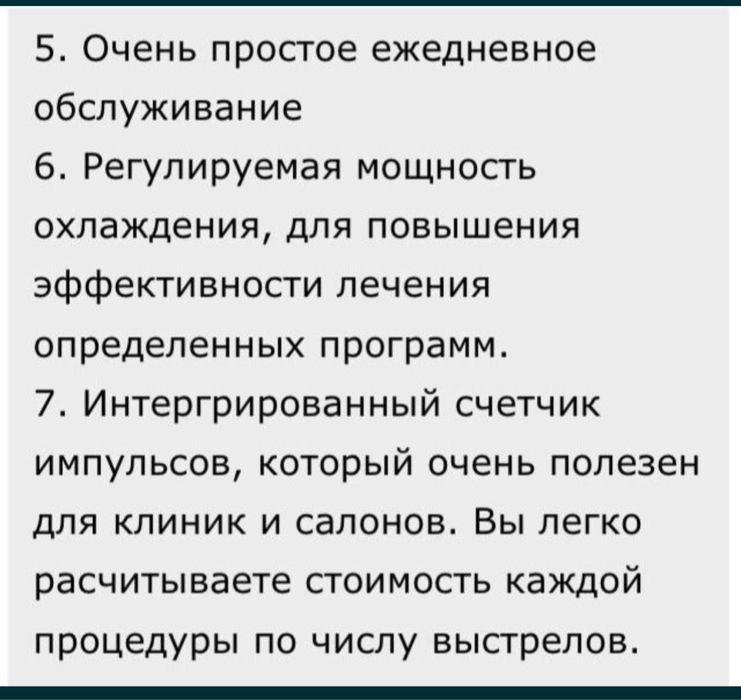 Продам мини бизнес