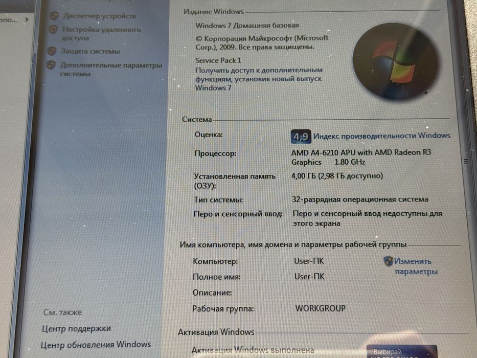 Ноутбук Hewlett-Packerd HP 15-g015sr