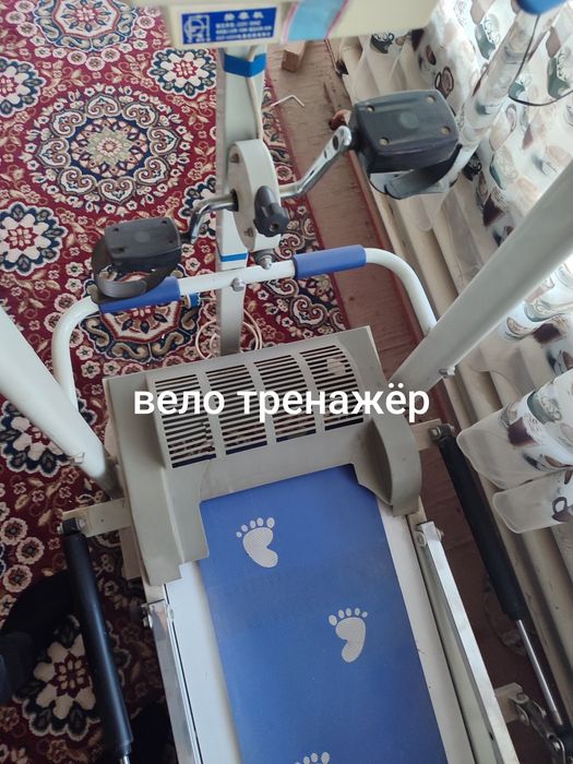 Беговая дорожка механически срочно